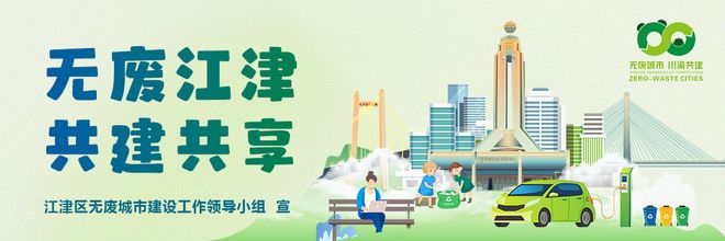 小零件”001毫米极致精度！不朽情缘平台登录网页江津“(图3)