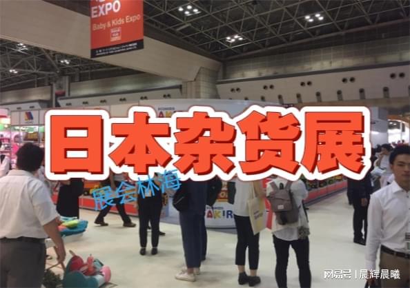 本家居杂货展「家居装饰展区」不朽情缘登录入口2026日(图4)
