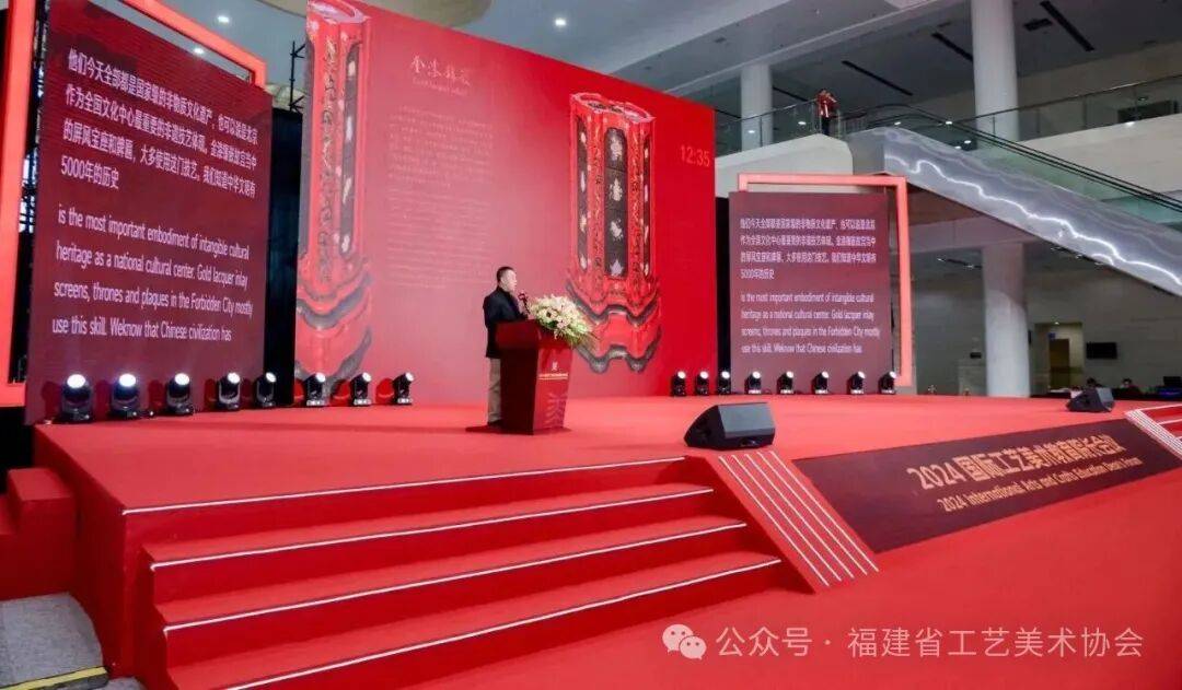 好物展将在福州举办（11月21-23日）不朽情缘第三届中国漆艺博览会暨工艺生活(图2)