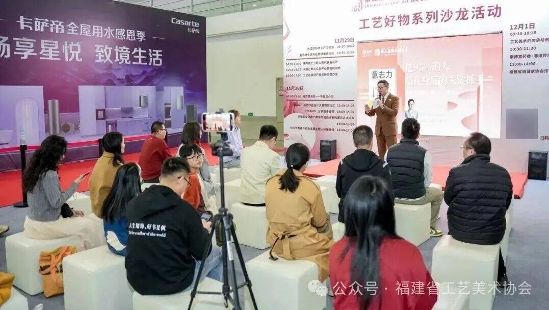 好物展将在福州举办（11月21-23日）不朽情缘第三届中国漆艺博览会暨工艺生活(图4)